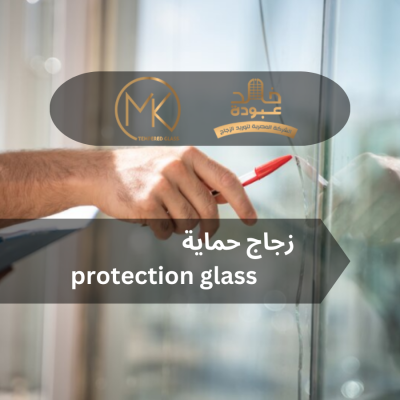 protection glass