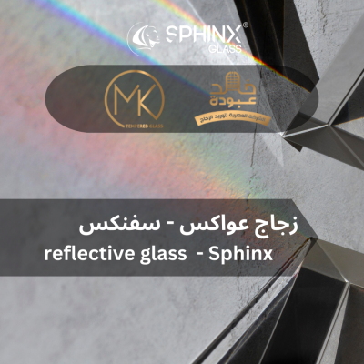 reflective glass  - Sphinx 